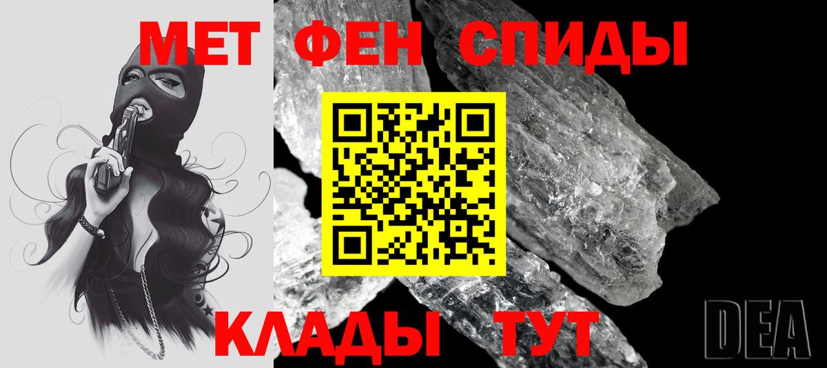 АМФЕТАМИН 98% Котельники