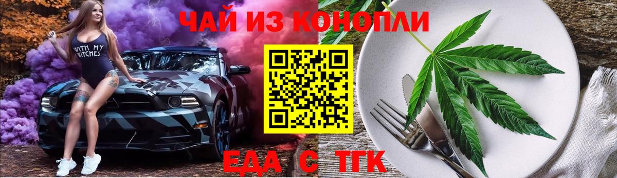 Котельники  Canna-Cookies конопля  Вход с VPN 