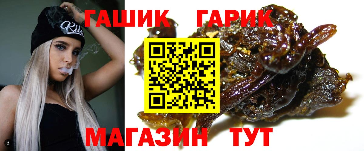 Гашиш хэш Котельники
