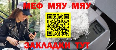 стаф Ангарск