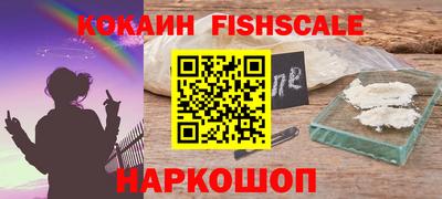 дистиллят марихуана Ачхой-Мартан