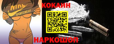 не бодяженный Анапа