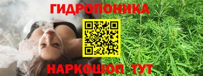 кокаин Анжеро-Судженск
