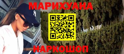 кокаин Анжеро-Судженск