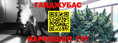 дистиллят марихуана Ачхой-Мартан
