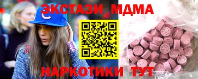 экстази Аша