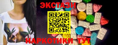 экстази Аша