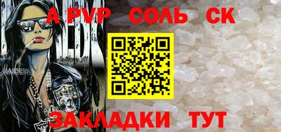 кокаин Анжеро-Судженск