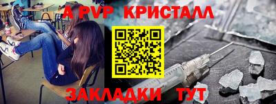 СК Баксан