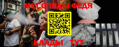 стаф Ангарск