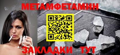 стаф Ангарск