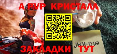 стаф Ангарск