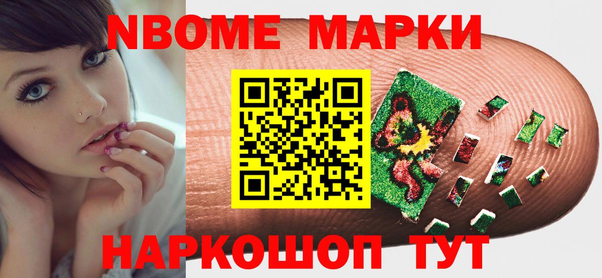 Котельники  LSD-25 экстази кислота  Лсд 25 экстази кислота  Вход с VPN 