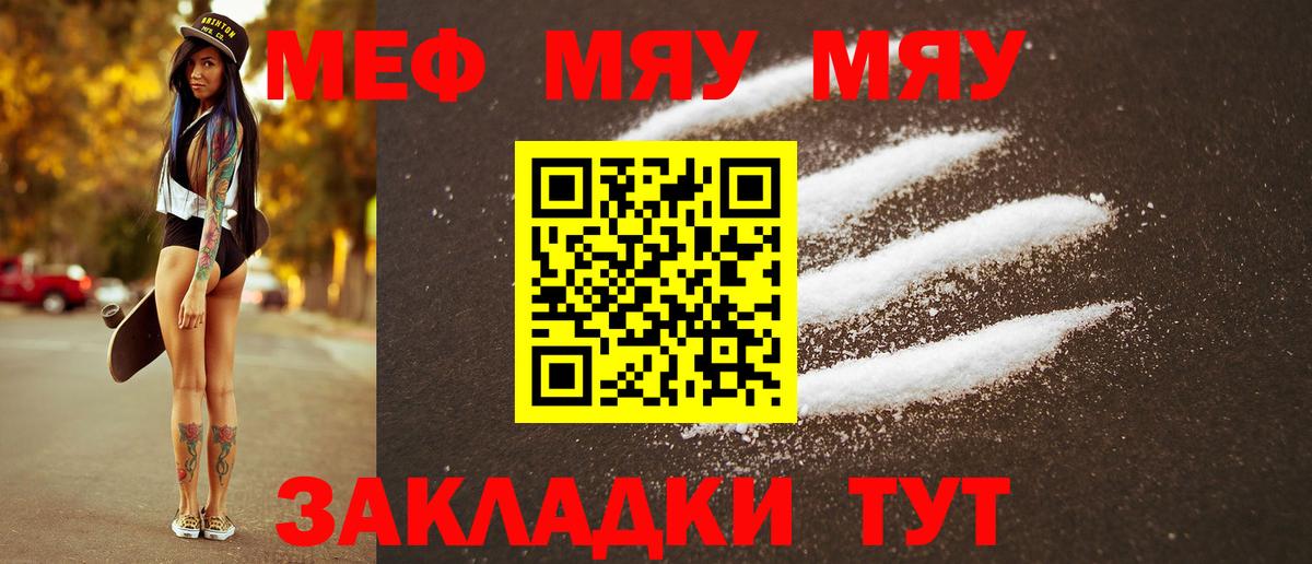 Котельники  Мефедрон  Мефедрон 4 MMC  Вход с VPN  Меф VHQ 