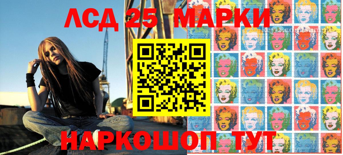 Марки N-bome 1500мкг Котельники