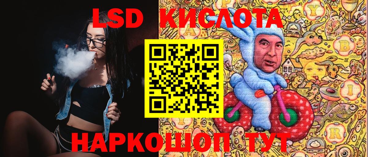 Котельники  Марки NBOMe  Вход с VPN  Наркотические марки 1500мкг 