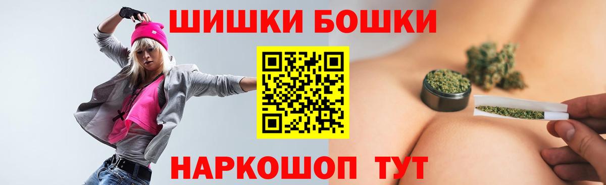 Котельники  Марихуана Ganja  Конопля тримм  Марихуана Amnesia  Вход с VPN  Марихуана Ganja 